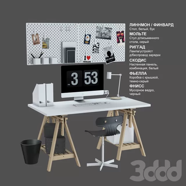 FURNITURE – OFFICE FURNITURE – 3D MODELS – FREE DOWNLOAD – 8424