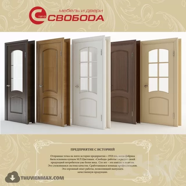 DOOR – 3DS MAX MODEL – 077