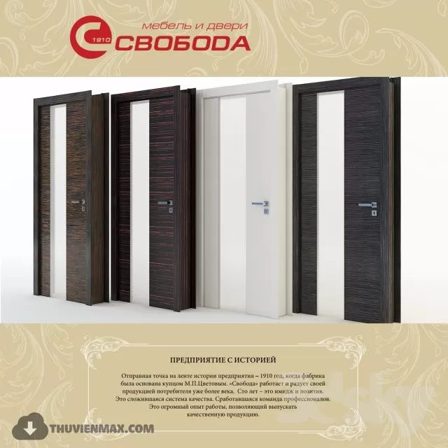DOOR – 3DS MAX MODEL – 080
