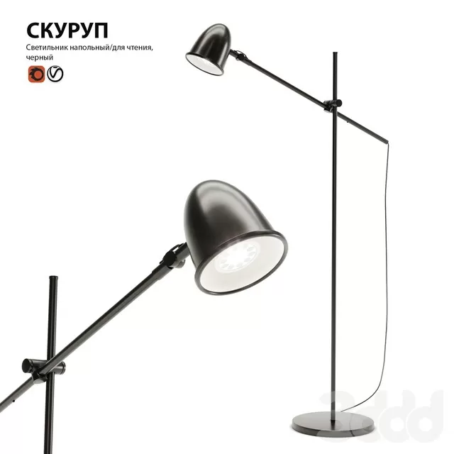 LIGHTING – FLOOR LAMP – 3D MODELS – FREE DOWNLOAD – 12429