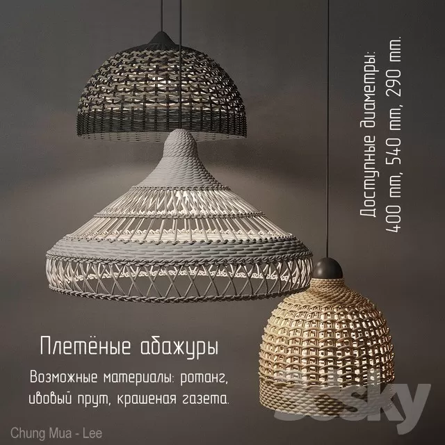 RATTAN – BAMBOO 3DMODELS – 038 – Wicker lampshades
