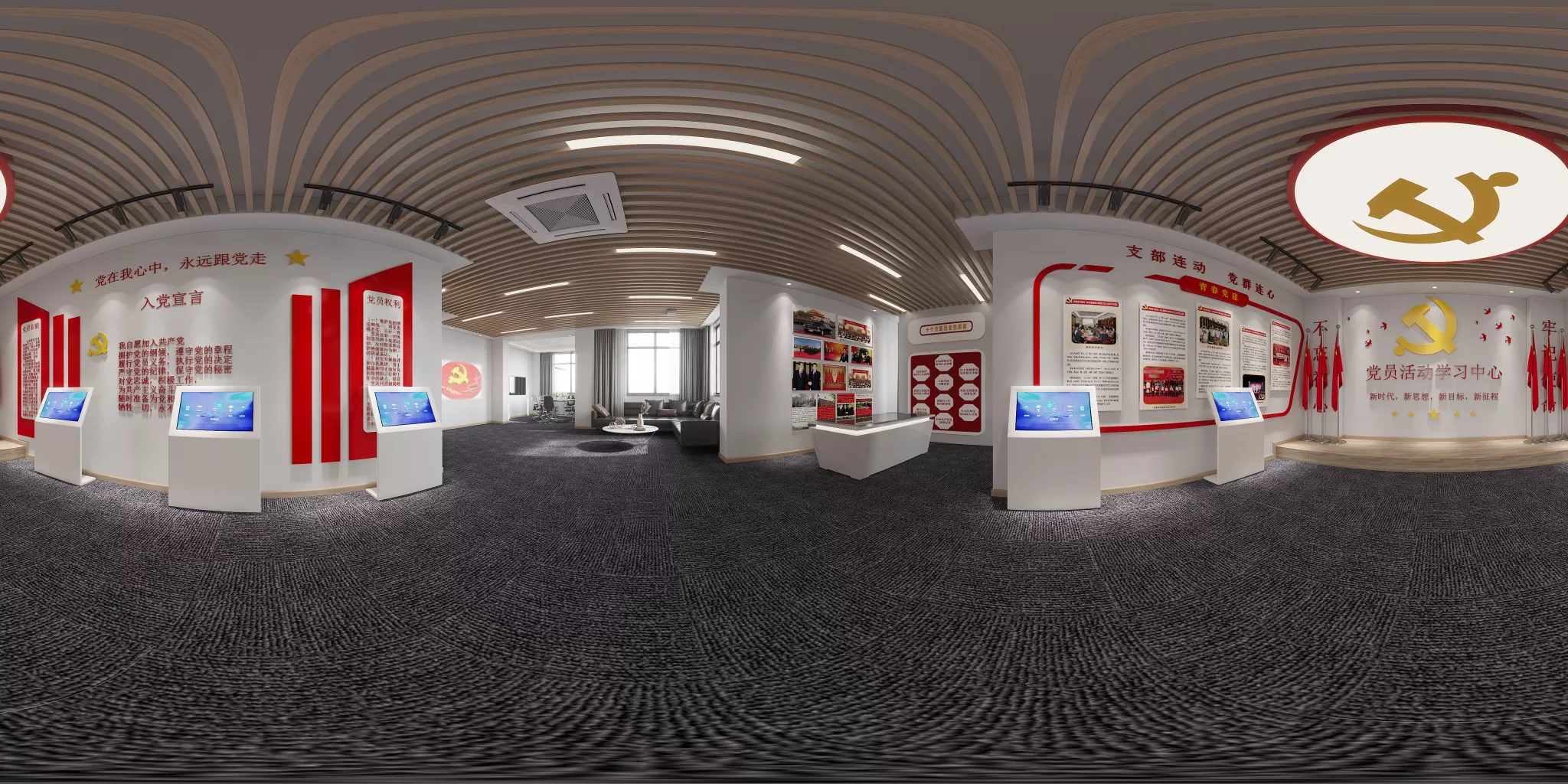 PUBLIC SPACE – SHOWROOM – U153 – CORONA