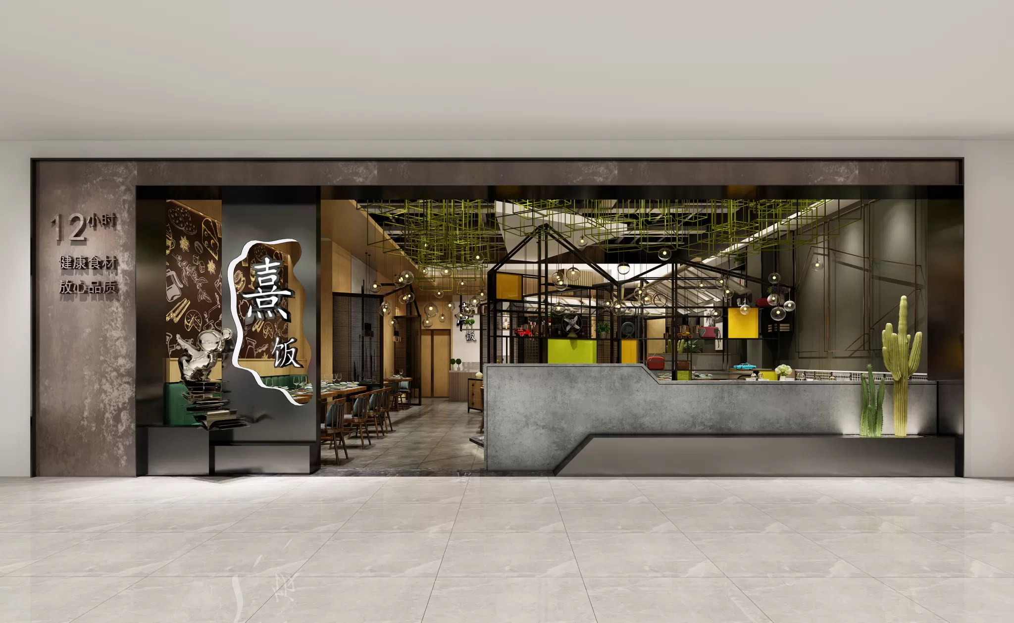 HOUSE SPACE – 3DS SKY – 172