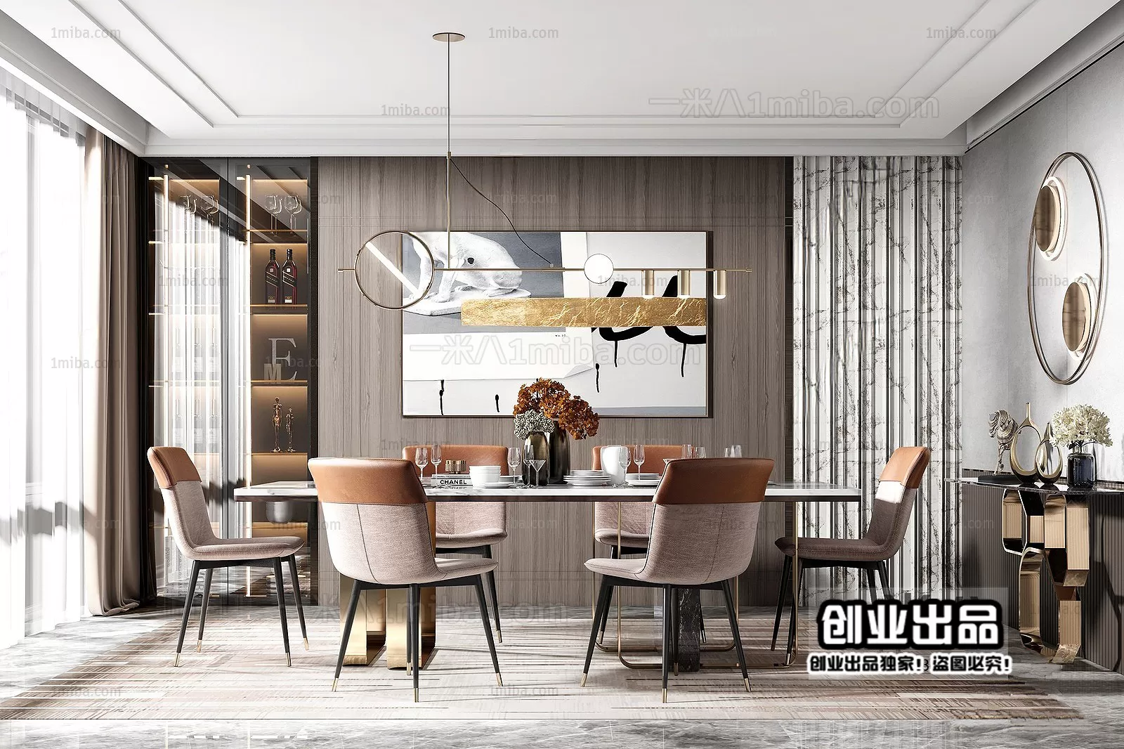 Dining Room – Modern Interior Design – 3D Models – 087 Dining Room – Modern Interior Design – 3D Models – 087