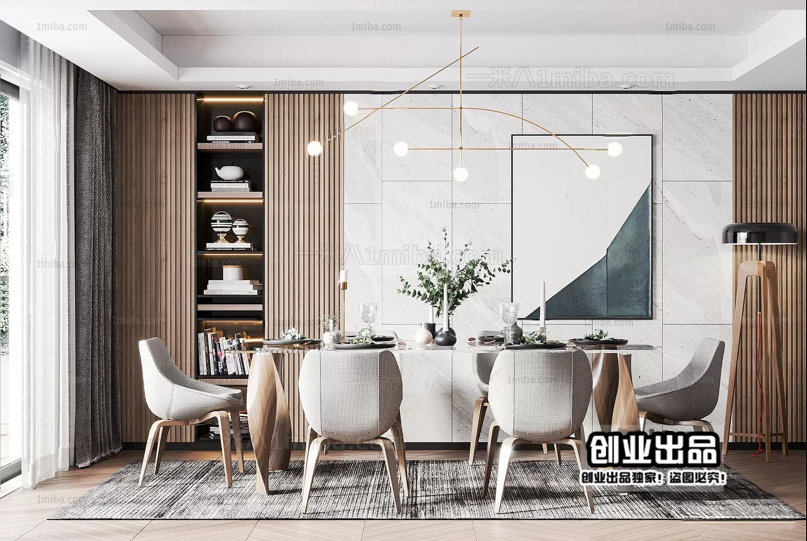 Dining Room – Modern Interior Design – 3D Models – 109 Dining Room – Modern Interior Design – 3D Models – 109
