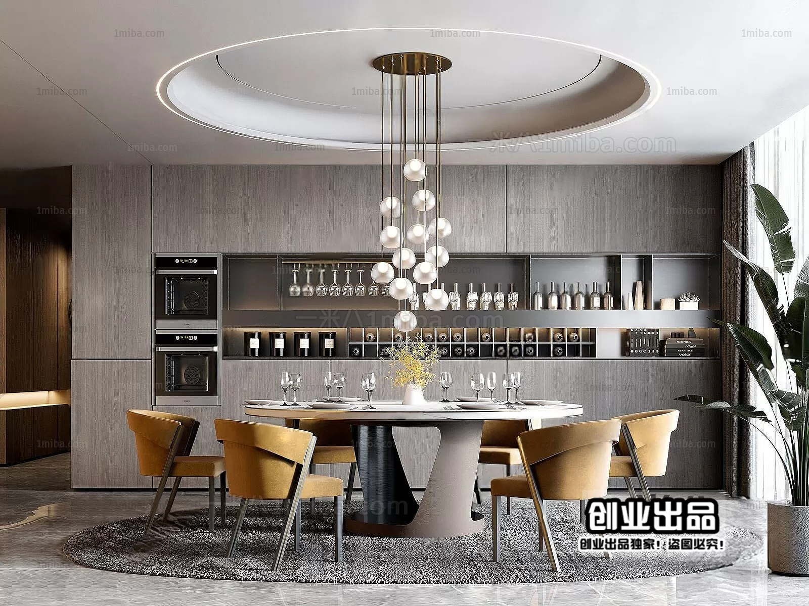 Dining Room – Modern Interior Design – 3D Models – 189