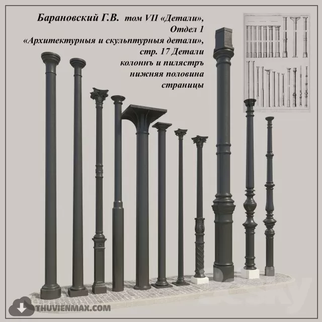 ARCHITECTURE – EXTERIOR – 3D – 074