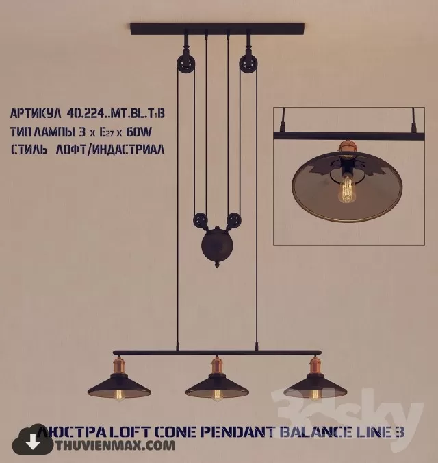 LIGHTING – COFFEE TABLE – 3D – 006