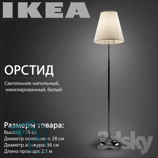 LIGHTING – FLOOR – 3DS MAX MODEL – 127