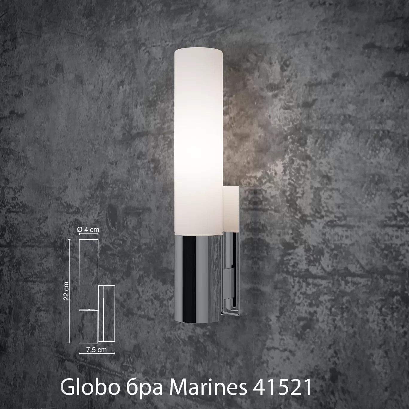 WALL LIGHTING – 3DSKY – 220