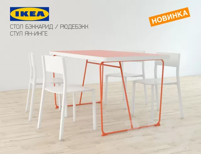 FURNITURE – TABLE AND CHAIRS 3D MODELS – 207