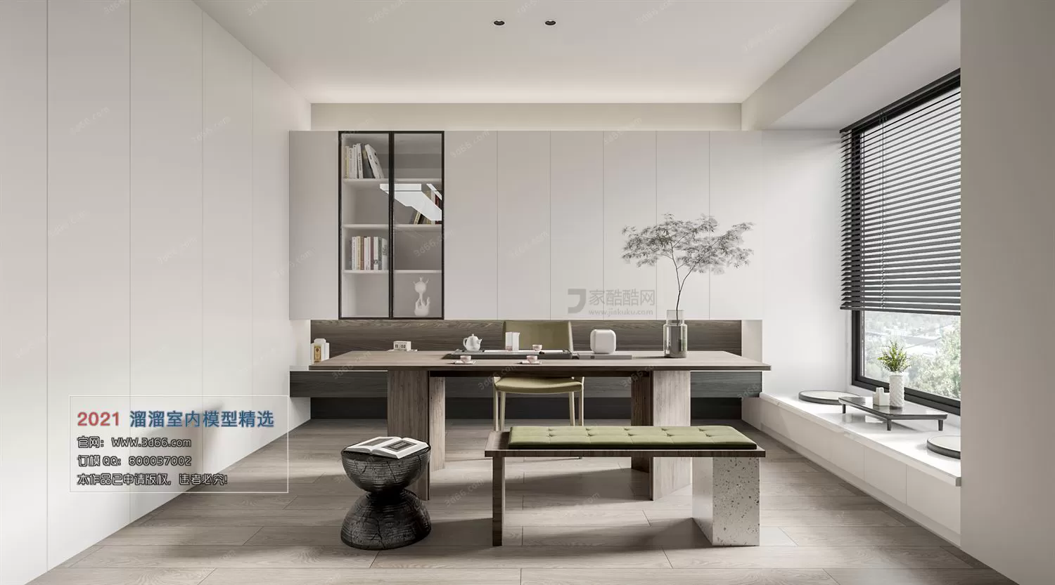 STUDY – A003-Modern style-Corona model STUDY – A003-Modern style-Corona model