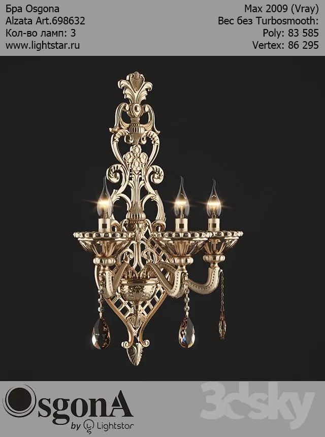 DECOR HELPER – LIGHT – WALL 3D MODELS – 19