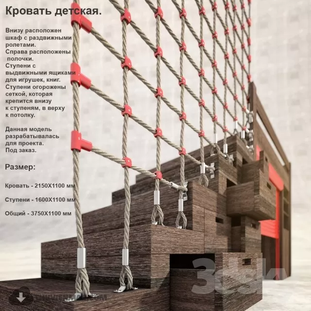 DECOR HELPER – STAIR 3D MODELS – 37