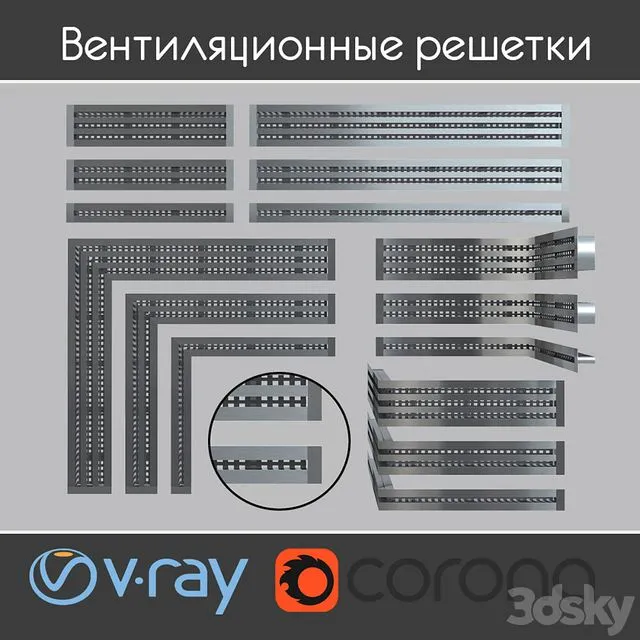 A set of ventilation slots 3D Model A set of ventilation slots 3D Model