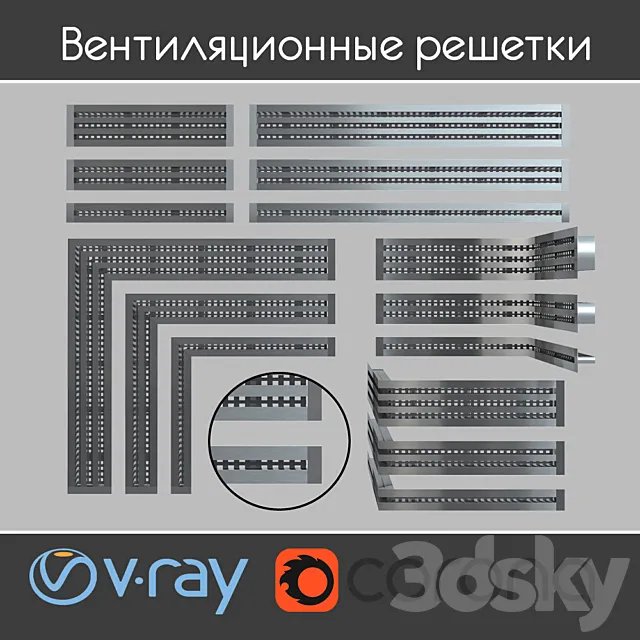 A set of ventilation slots. 3DModel A set of ventilation slots. 3DModel