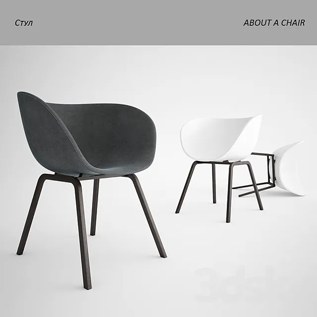 ABOUT A CHAIR 3DModel