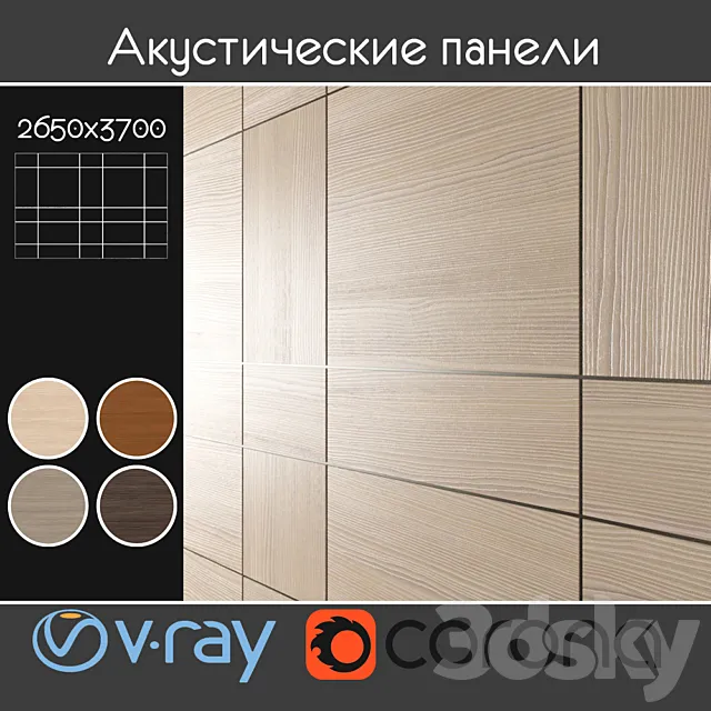 Acoustic decorative panels 4 kinds set 015 Free Download