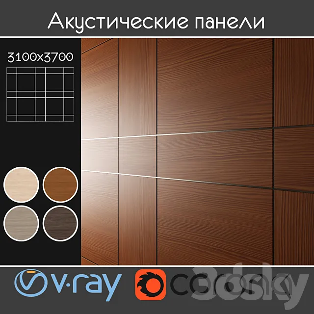 Acoustic decorative panels 4 kinds set 016 Free Download