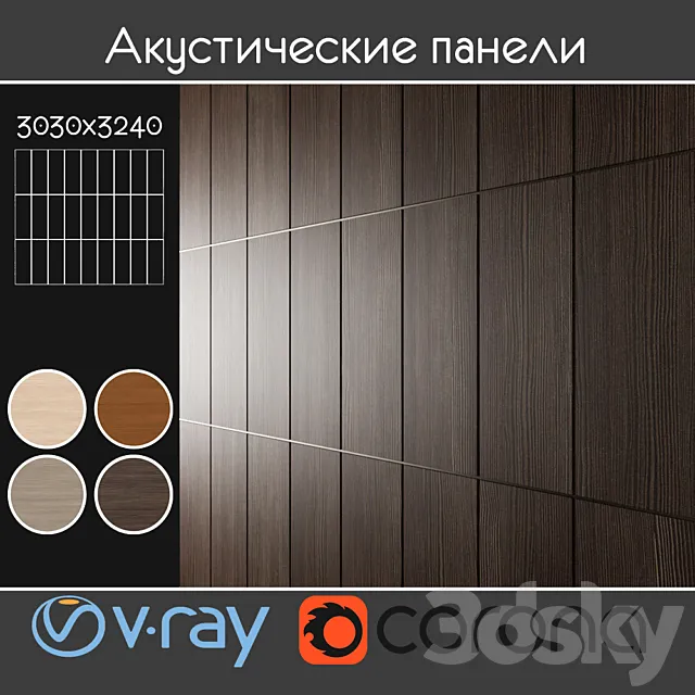 Acoustic decorative panels 4 kinds. set 017 3DModel Acoustic decorative panels 4 kinds. set 017 3DModel