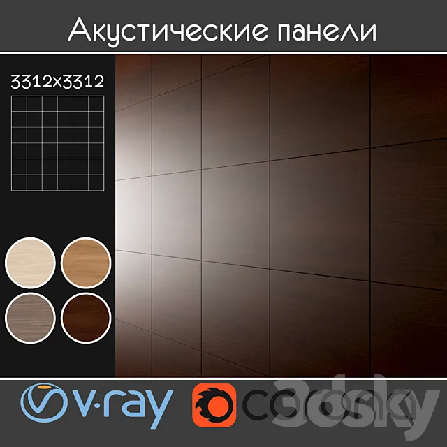 Acoustic decorative panels 4 kinds set 021 3D Model Acoustic decorative panels 4 kinds set 021 3D Model