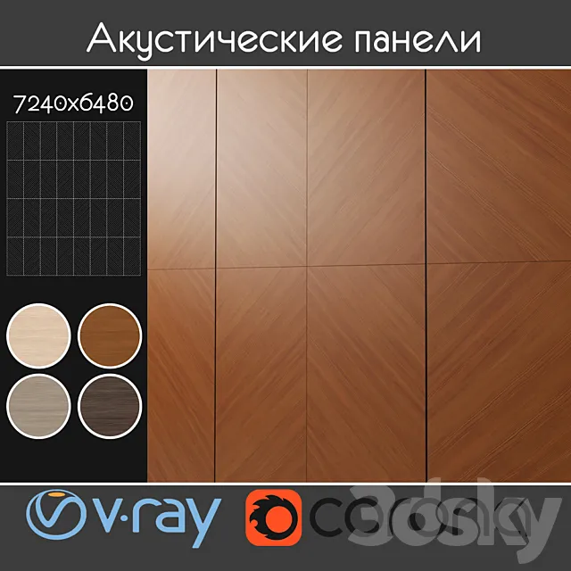 Acoustic decorative panels 4 kinds set 108 3D Model Acoustic decorative panels 4 kinds set 108 3D Model