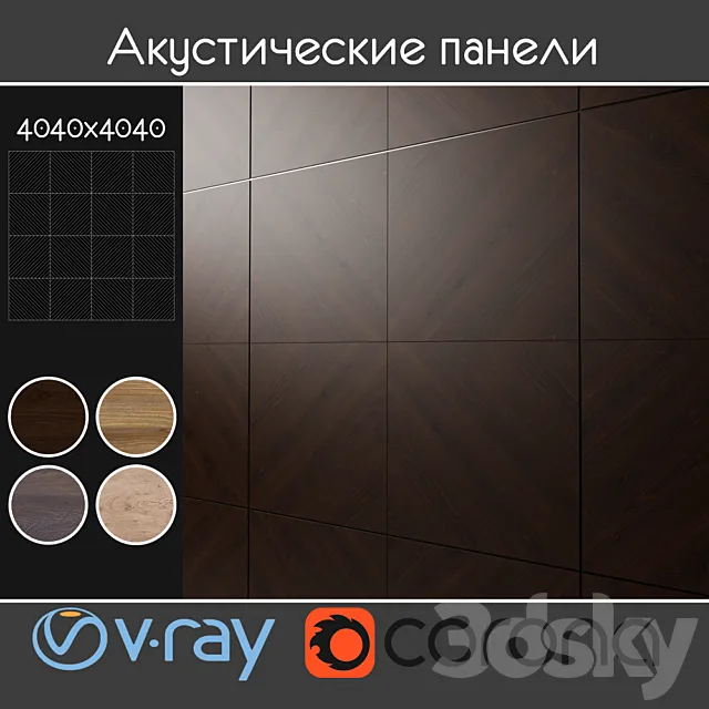 Acoustic decorative panels 4 kinds set 111 3D Model Acoustic decorative panels 4 kinds set 111 3D Model