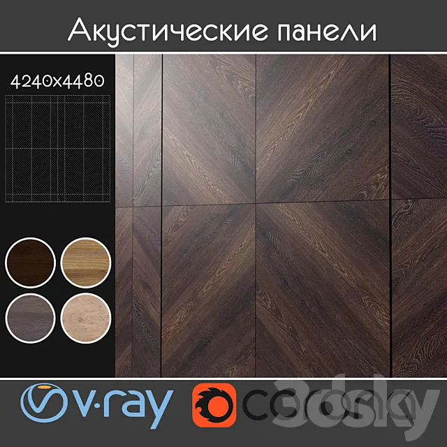 Acoustic decorative panels 4 types set 114 3D Model Acoustic decorative panels 4 types set 114 3D Model