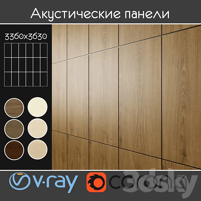 Acoustic decorative panels 6 kinds set 4 Free Download