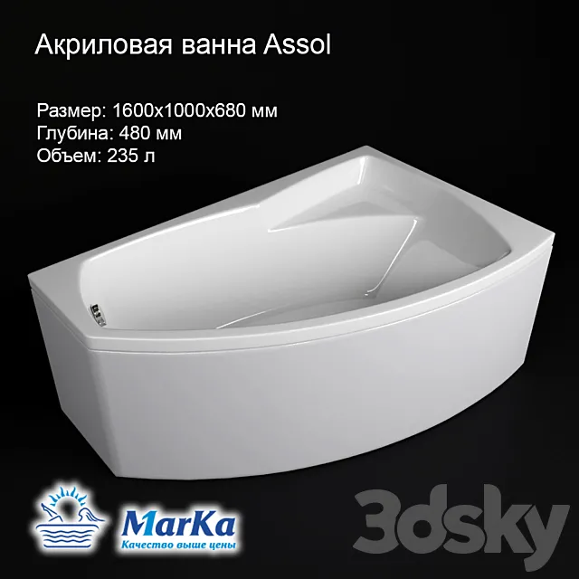 Acrylic bath Assol 3DModel