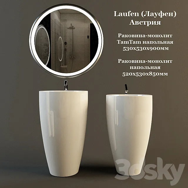 Alessi One 3DModel Alessi One 3DModel