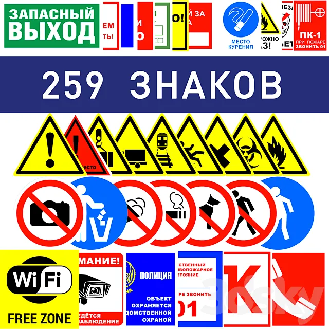 All signs nameplates labels and instructions Free Download