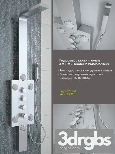 Am Pm Tender 2 3D Model Download