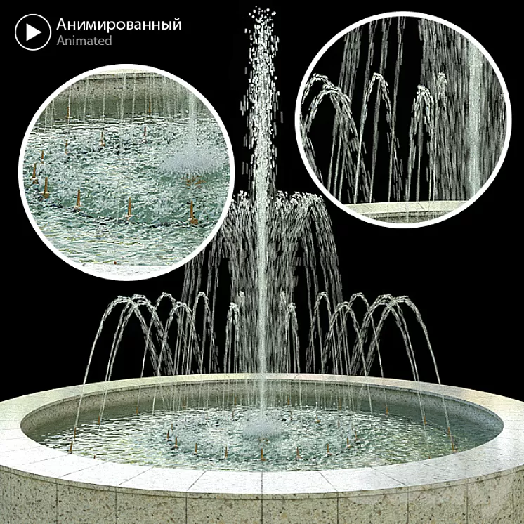 Animated fountain 3D Model