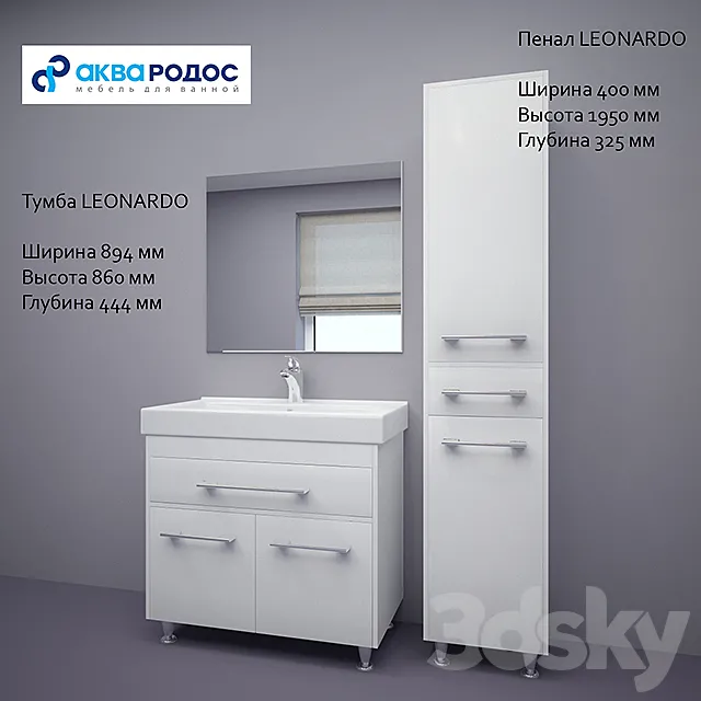 Aqua Rhodes LEONARDO 90 3DModel Aqua Rhodes LEONARDO 90 3DModel