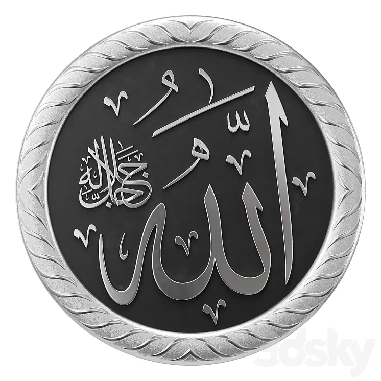 Arabic calligraphy 01. Name Allah 3D Model Free Download