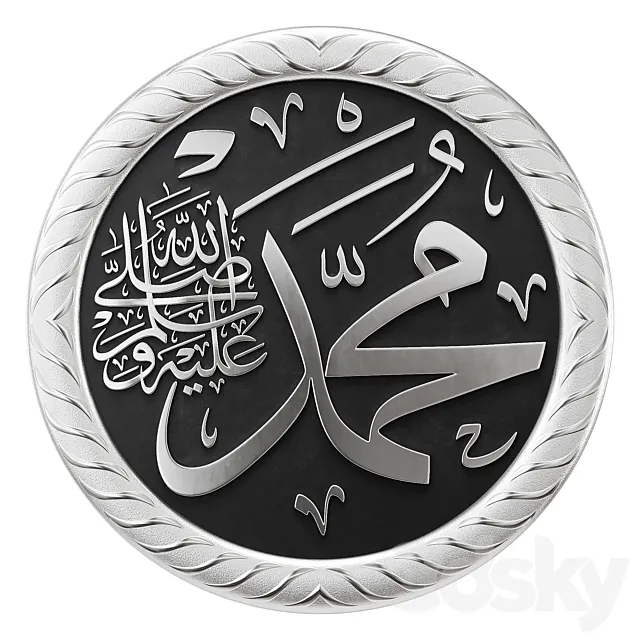Arabic calligraphy 02. Name Muhammad ﷺ 3D Model