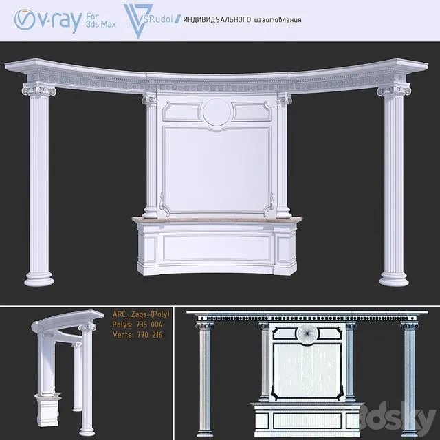 Arch to the wedding hall 3D Model Arch to the wedding hall 3D Model