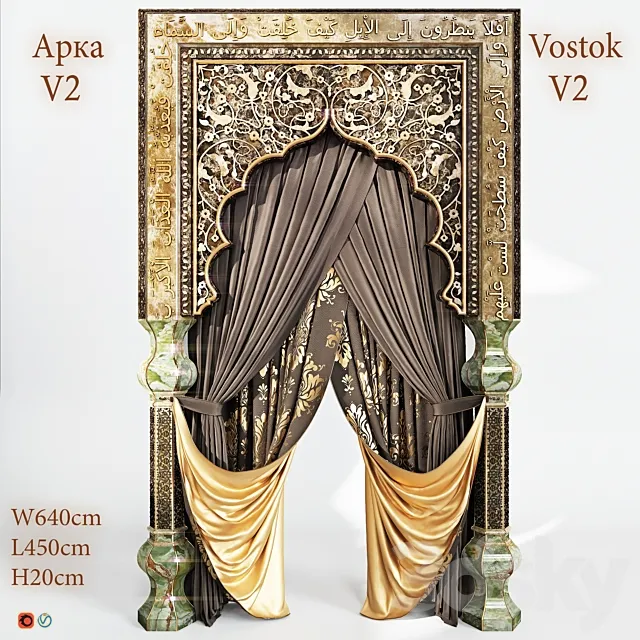 Arch VOSTOK V4 and CURTAINS 3D Model