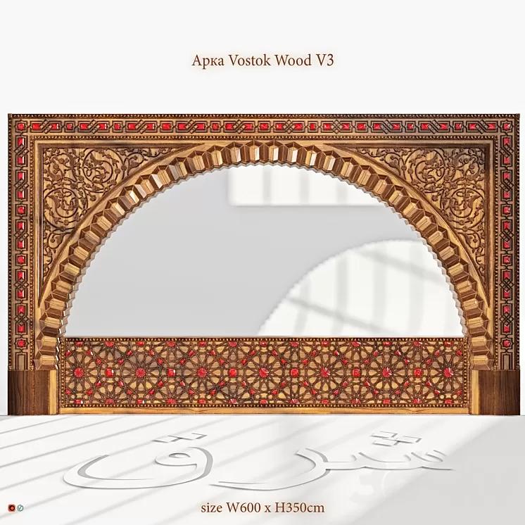 ARKA VOSTOK WOOD V3 3D Model