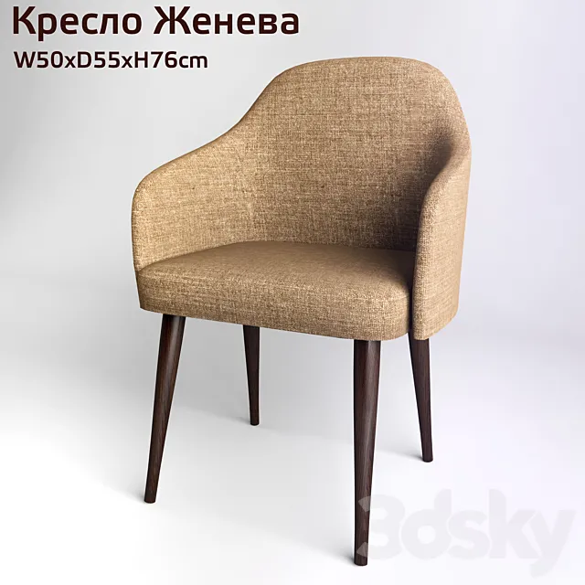Armchair “Geneva” 3DModel