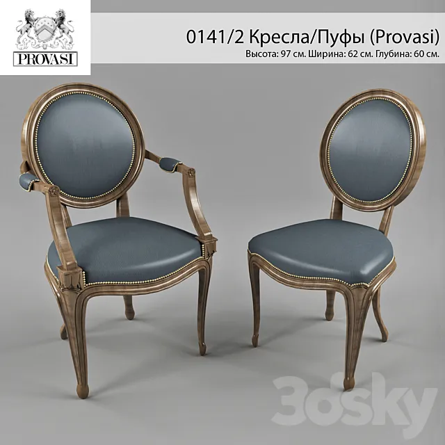 Armchair Provasi 3DModel
