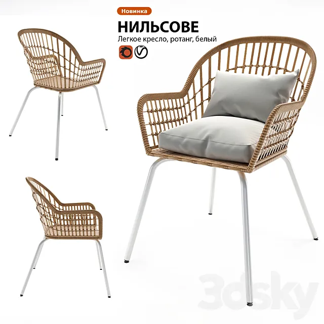 Armchair rattan IKEA NILSOVE 3D Model
