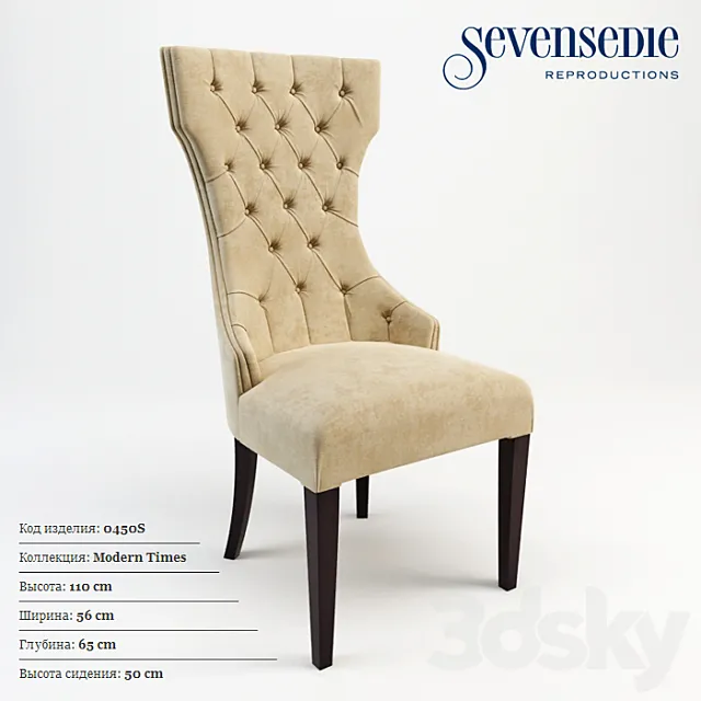Armchair Sevensedie 3D Model Armchair Sevensedie 3D Model