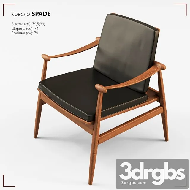 Armchair Spade 3D Model Download Armchair Spade 3D Model Download
