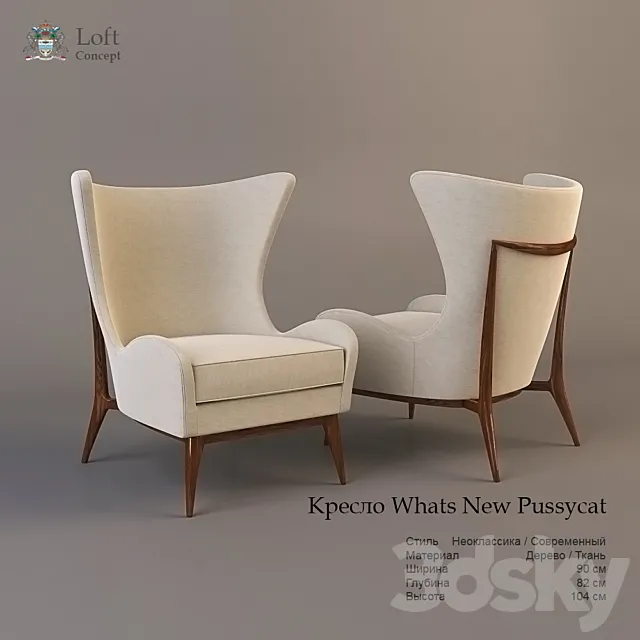 Armchair Whats New Pussycat 3D Model