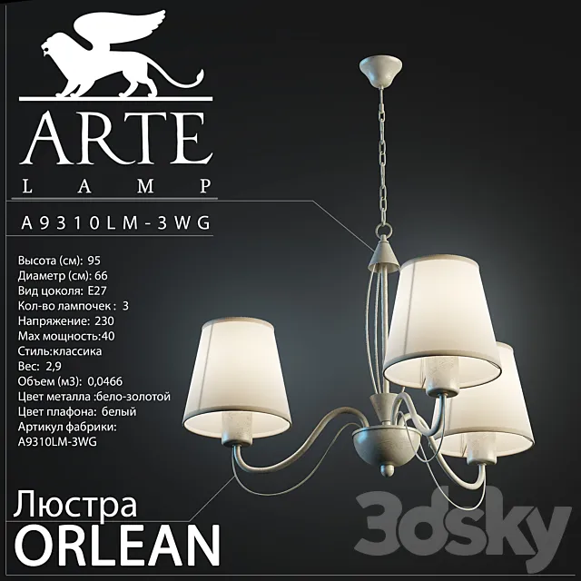 Arte Lamp _ Orlean A9310LM-3WG 3D Model Arte Lamp _ Orlean A9310LM-3WG 3D Model