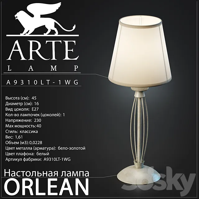 Arte Lamp _ Orlean A9310LT-1WG 3DModel