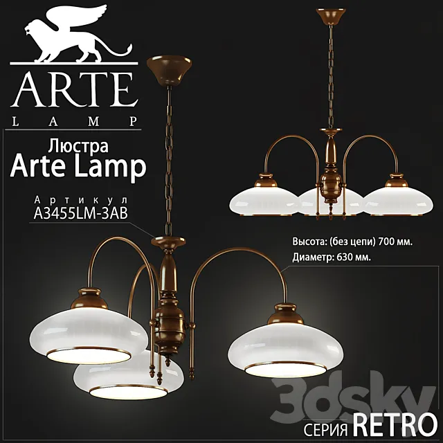 Arte lamp _ Retro A3455LM-3AB 3D Model Arte lamp _ Retro A3455LM-3AB 3D Model