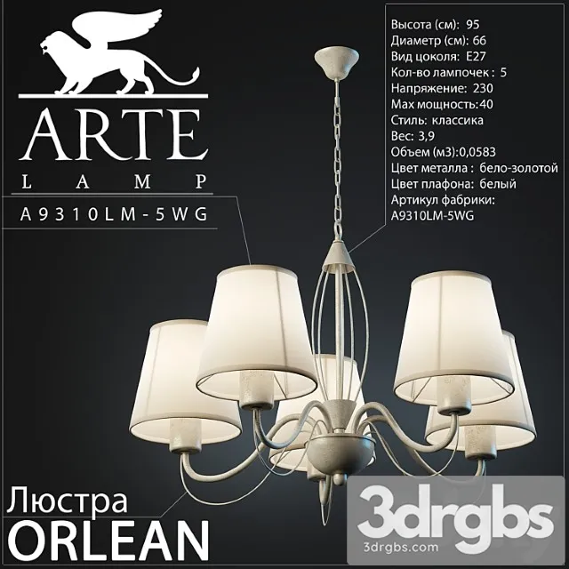 Arte Lamp Orlean A9310lm 5wg 3D Model Download Arte Lamp Orlean A9310lm 5wg 3D Model Download